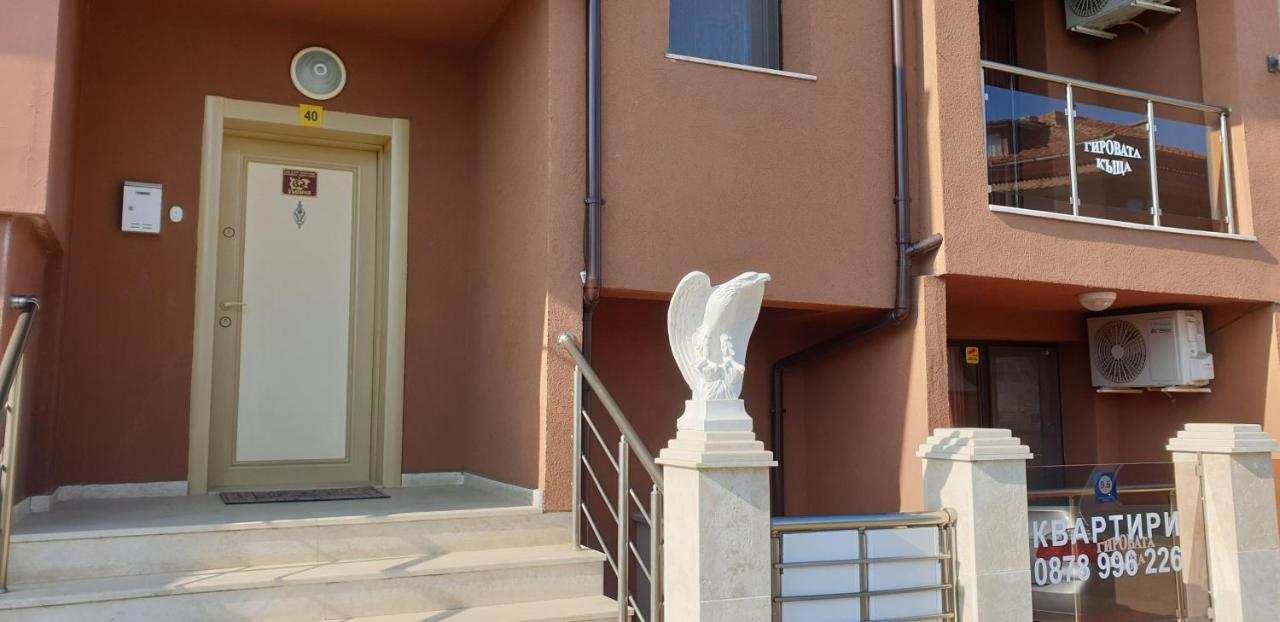Морската Къща Tsarevo Exterior foto