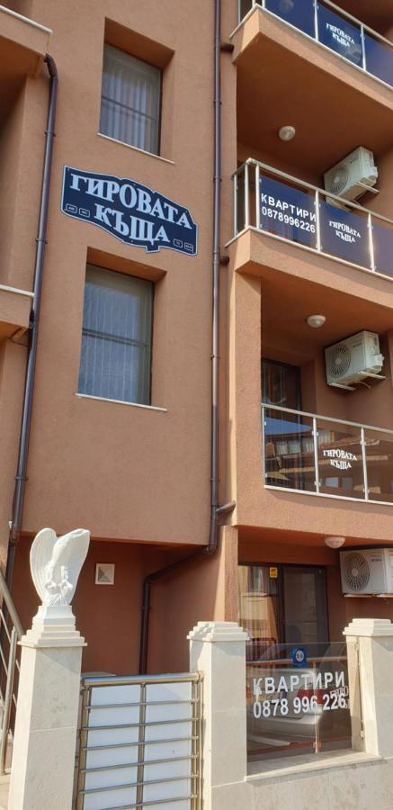 Морската Къща Tsarevo Exterior foto